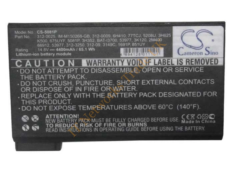 5081P Dell 56Whr 14.8V Li-Ion Battery for Inspiron 2500 / Vostro 3700 Laptop Battery