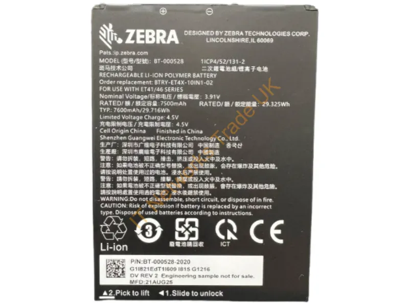 BTRY-ET401-10INC-01 - Zebra Btry-Et401-10Inc-01 Tablet Spare Part/Accessory Battery