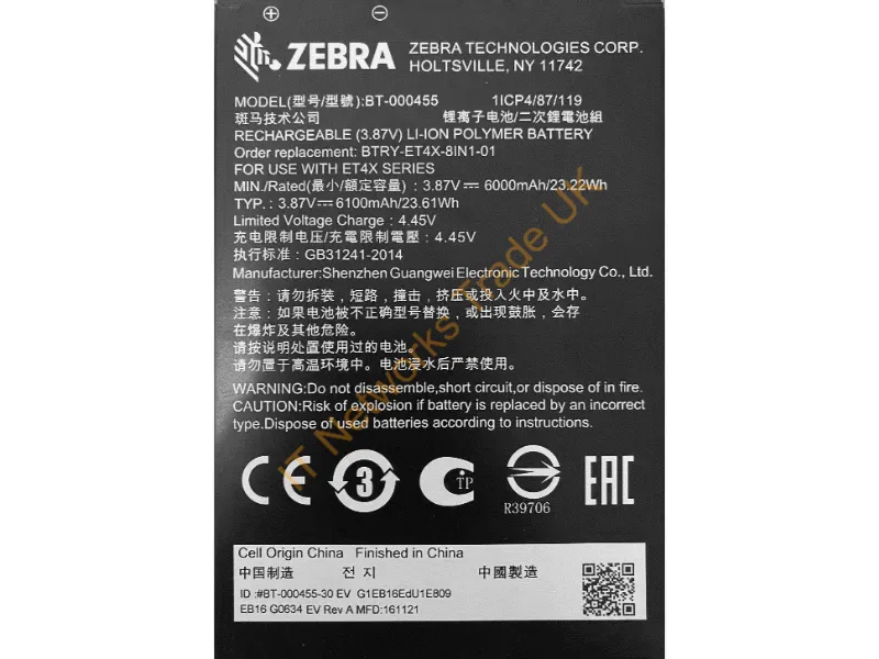 BTRY-ET4X-8IN1-01 - Zebra Btry-Et4X-8In1-01 Tablet Spare Part/Accessory Battery