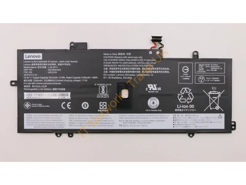 FRU02DL004 - Lenovo 51Wh lihium-ion ery for